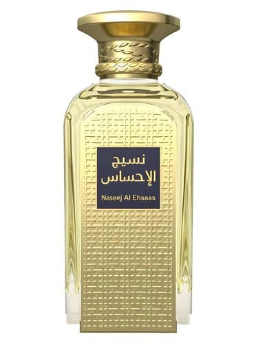 Afnan Naseej Al Ehsaas