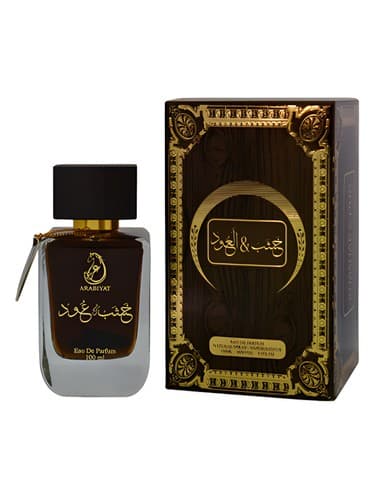 Arabiyat Prestige Khasab & Oud