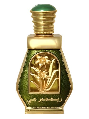 Al Haramain Perfumes Remember Me