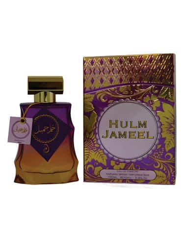 Arabiyat Prestige Hulm Jameel