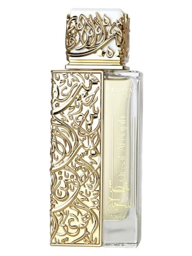 Arabiyat Prestige Qissat Al Najah Nedawi
